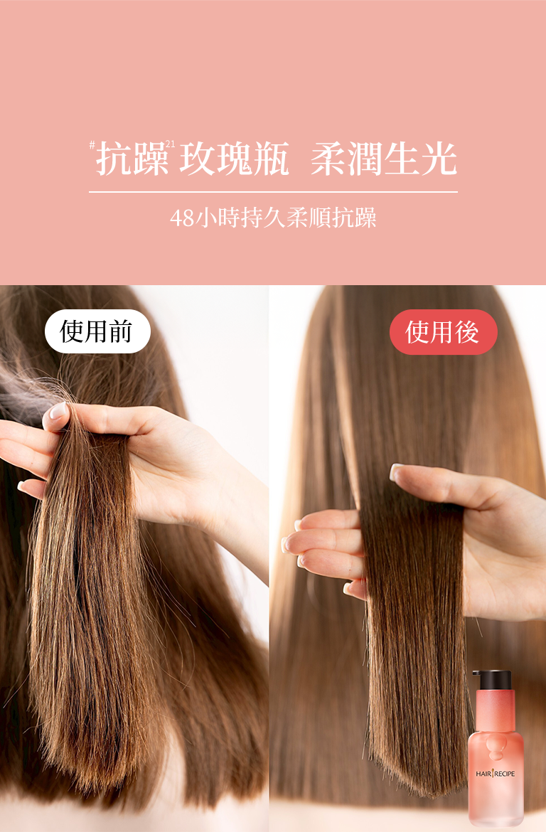 前後對比圖 手機