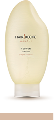 檸檬生薑溫養修護系列